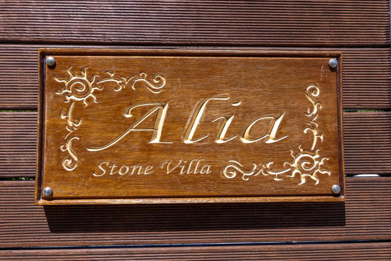 Alia Stone Villa-Ideal For Families-Heated Pool Nohia المظهر الخارجي الصورة