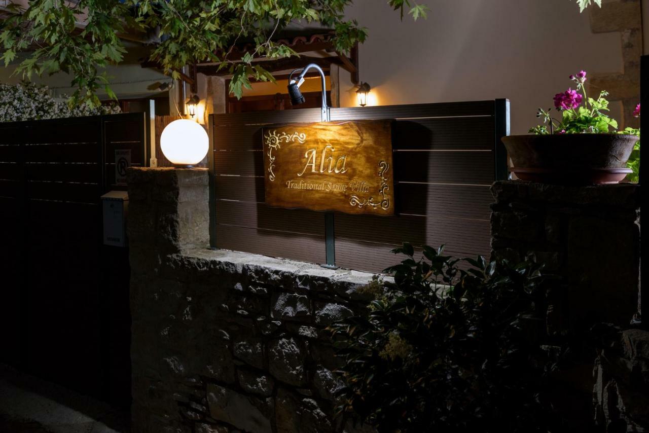 Alia Stone Villa-Ideal For Families-Heated Pool Nohia المظهر الخارجي الصورة